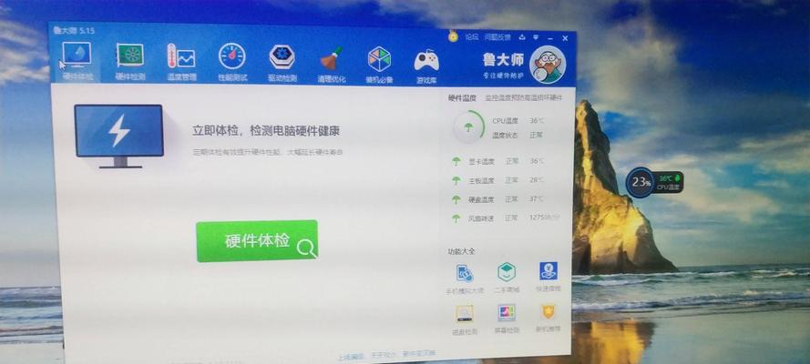 RX470搭配i3的游戏性能如何？（深入探究RX470和i3组合的游戏表现与性价比）