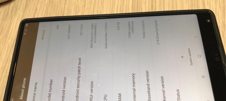 小米4SMIUI8.2（揭秘小米4SMIUI8.2的重要升级与功能优势）