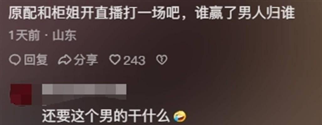 AOCLV243WUP（卓越画质、智能设计、舒适体验，让您的视界无限延伸）