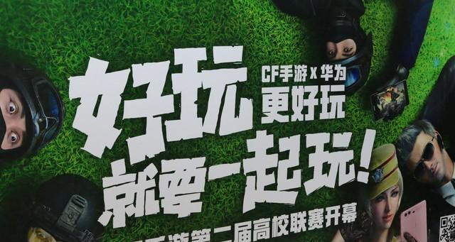 华为P9（华为P9在游戏表现上的关键亮点）