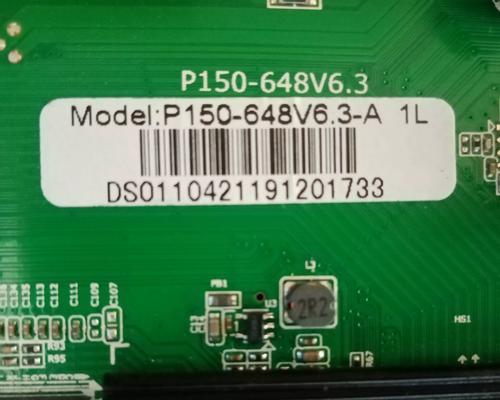 乐视Pro3主板性能全面解析（深入剖析乐视Pro3主板的优势与劣势，为您选择明智。）