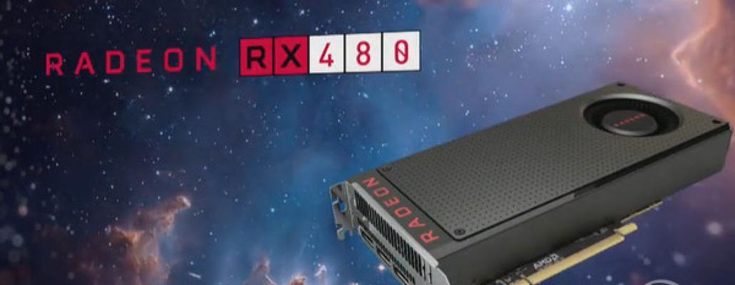 RX480海外版（探索RX480海外版的功能和性能特点）