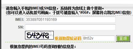 美版HTCM10S（探索HTCM10S的卓越性能与功能）