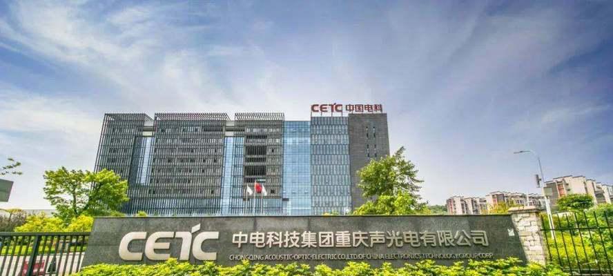中电数据（致力于提供创新的数据解决方案，引领行业变革）