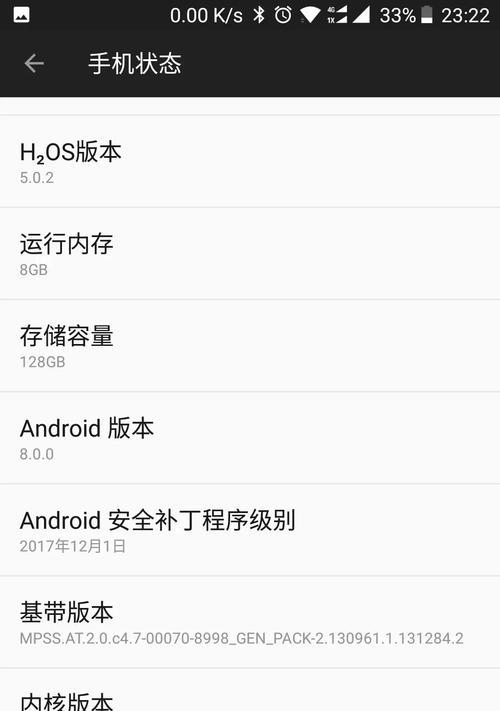 电信卡信号差的原因及解决办法（探究电信卡信号差的影响因素，并给出解决方案）