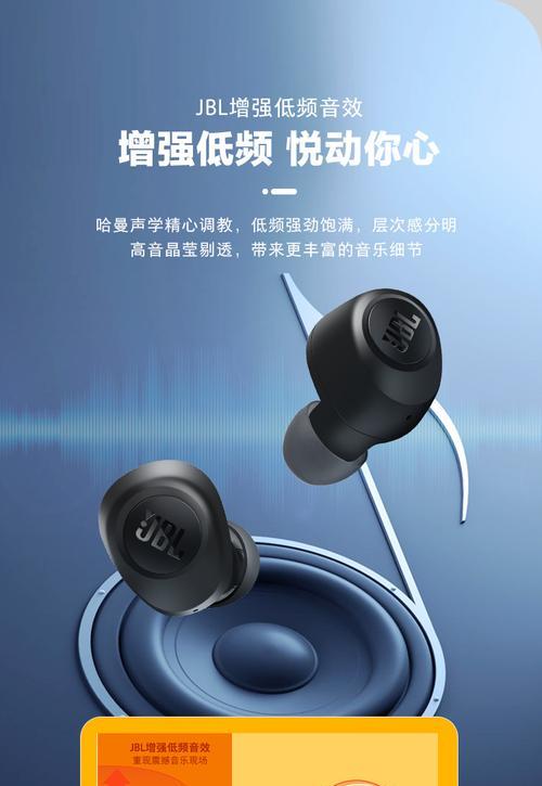 蓝牙音乐传输（无线传输、高音质、多设备连接、音乐共享等功能助你畅享音乐盛宴）