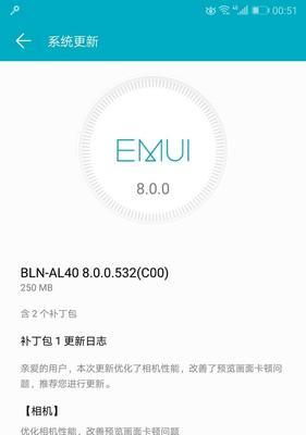 华为畅玩6x信号表现如何？（信号强度、网络稳定性和覆盖范围如何？）