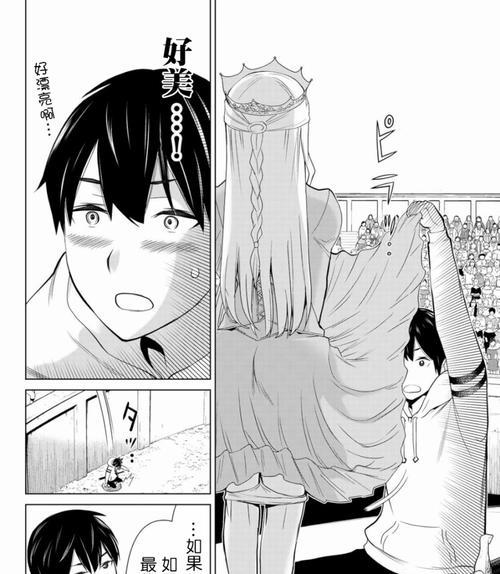 DellP2417H的全面评估（探索DellP2417H的品质、性能和功能）