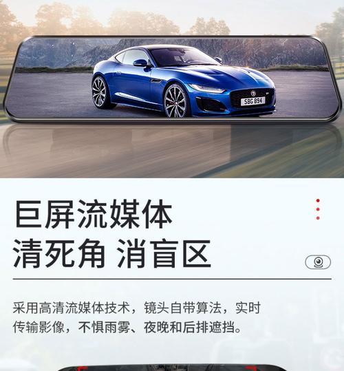 凌度V9电子狗——安全驾驶的最佳选择（高性能、实用功能一应俱全，让您的驾驶更加安全、舒适）
