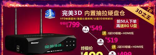 天敏T6的性能与特点（高性能轿车之王——天敏T6的亮点和优势）