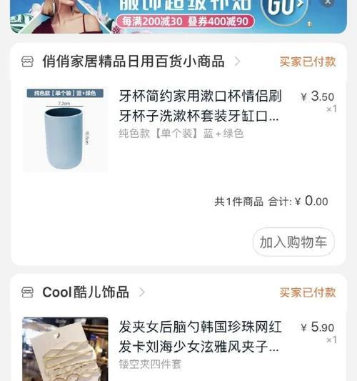 以薅羊毛110怎么样（揭秘薅羊毛110的套路及风险）