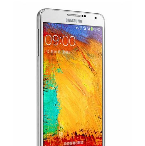 三星Note3迷你版（一款功能强大的迷你手机，助你轻松操控生活）