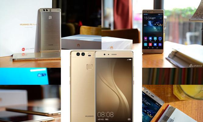 P9Plus系统详细评测（探索华为P9Plus系统功能与性能的全方位评估）