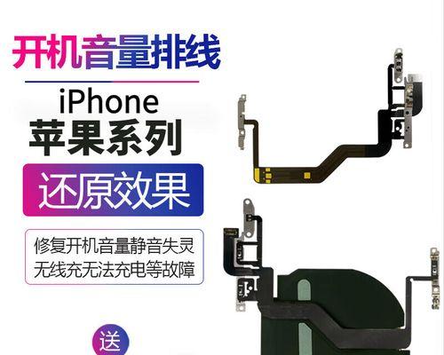 苹果7的闪光灯使用技巧与特点（探索苹果7闪光灯的实用性与效果）