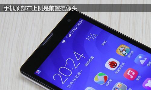 华为3C拍照实力揭秘（华为3C拍照性能如何？一探究竟）