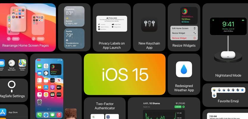iPhone4s升级至iOS9.2的优势与步骤（了解如何为您的iPhone4s升级至最新的iOS版本）