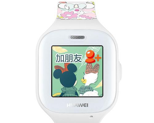 华为K2手表（华为K2手表的功能与性能分析）