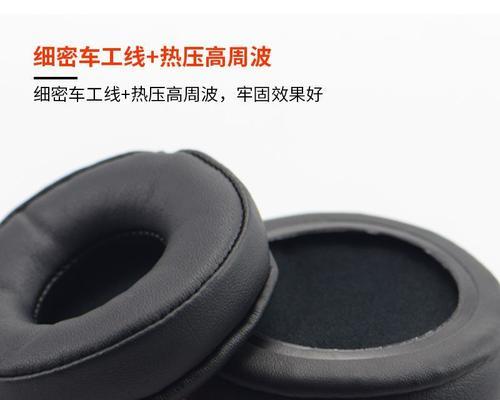 探索先锋HDJ1000耳机的音质和舒适性（透彻了解HDJ1000耳机所带来的音乐享受和长时间佩戴的舒适度）