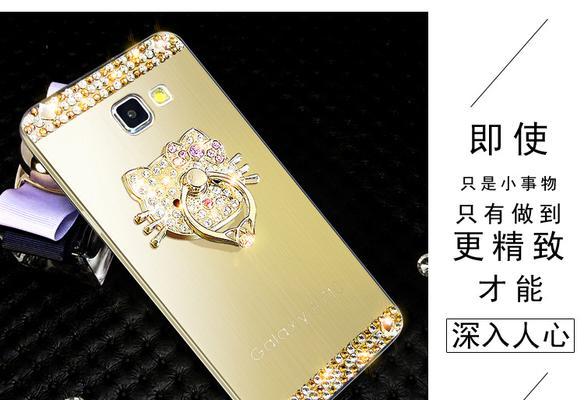 三星A77100的性能与特点（了解三星A77100，让你更懂智能手机）
