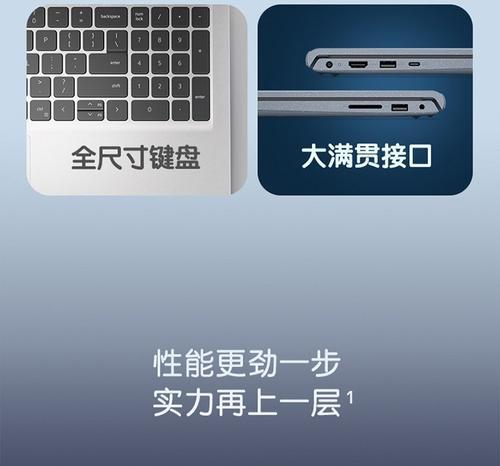 深入了解Dell灵越——一款卓越的电脑品牌（全面分析Dell灵越的性能、设计和用户体验）