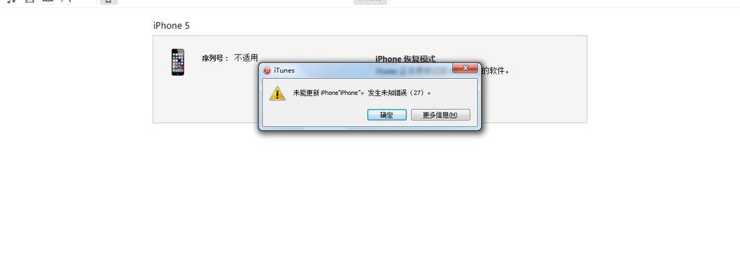 苹果7.11系统（解析苹果7.11系统的关键特性与优势）