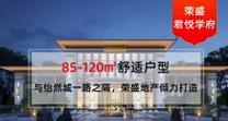 天正日照（探索太阳能技术的领导者）