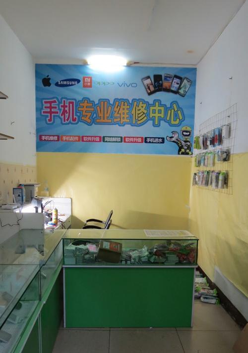 以爱维修，让您手机焕然一新（专业维修，高效便捷，让您的手机恢复原有功能）