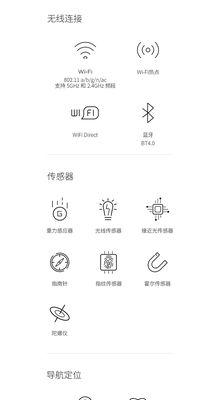 360手机销售（以360卖手机的优势与挑战）