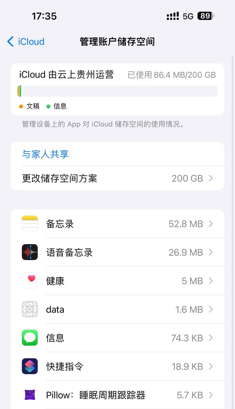 手机文件删除恢复技巧（轻松找回被误删的手机文件）