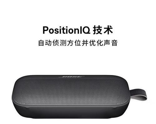 探索BOSE650音响的卓越品质（细致还原音乐世界的绝佳选择）