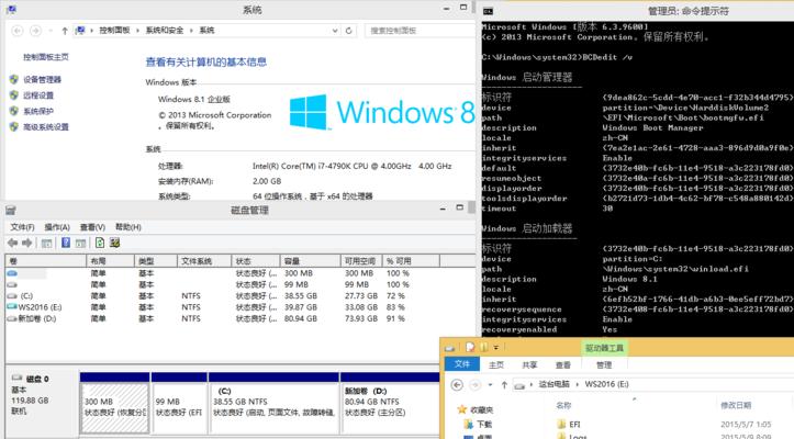 自制VHD系统教程（简明易懂的制作VHD系统详解，带你实现个性化系统定制）