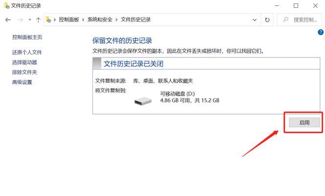 如何使用U盘格式化NTFS格式（详细教程以及关键步骤，让您轻松完成）