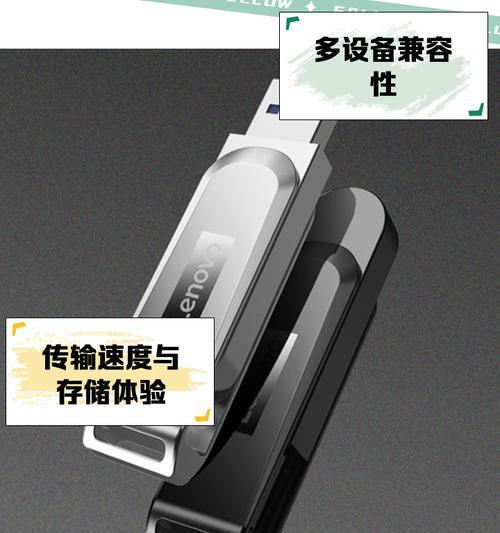 联想笔记本电脑G50如何使用U盘安装系统（一步步教你安装系统，轻松搞定！）