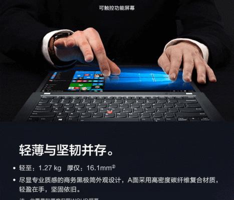 三星SSD安装Win10系统教程（简单易懂的安装步骤，让你的电脑提速更快！）