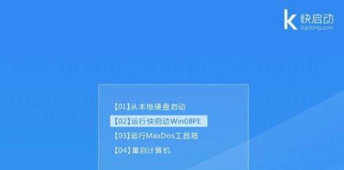 Win8系统盘安装系统教程（详细步骤指导，让您轻松安装Win8系统）