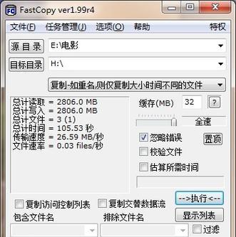 以量产工具写保护教程（保护教程）