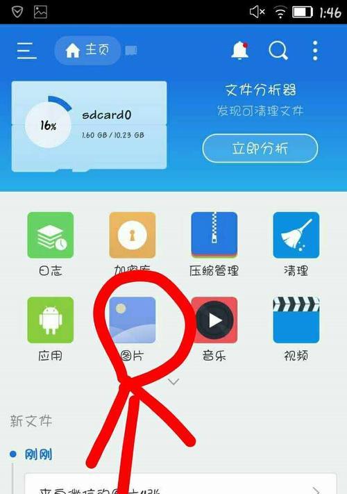 安卓手机连接电脑的方法（简单实用的连接步骤及注意事项）