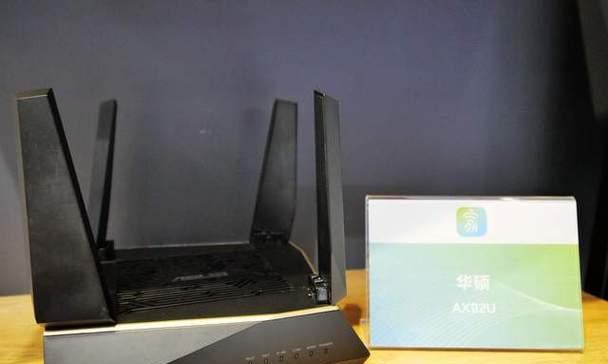 华硕TP路由器（一款高性能路由器，满足您的上网需求）