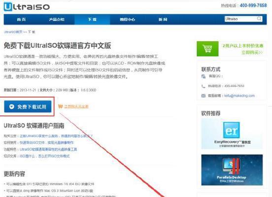 华硕电脑Win10系统改装教程（教你如何优化和个性化华硕电脑的Win10系统）