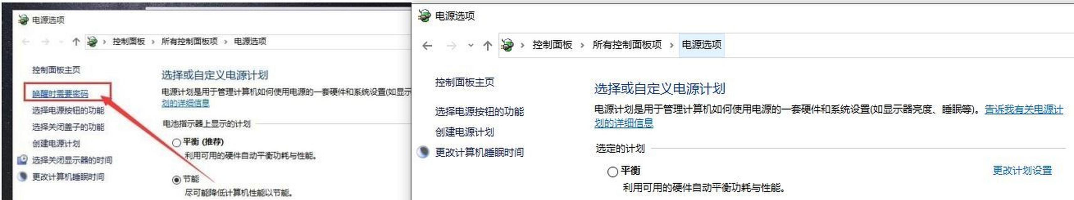 如何取消电脑的锁屏密码（详细步骤教你轻松解锁电脑）