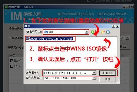 Win8下分区教程（详细教你如何在Win8操作系统下进行分区操作）