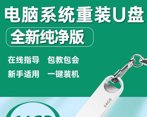 使用U盘启动大师安装XP系统的完全教程（详细步骤让您轻松操作，助您成功安装XP系统）