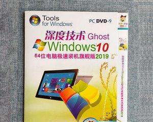 以惠普笔记本光盘安装系统的教程（详细步骤让您轻松完成系统安装）