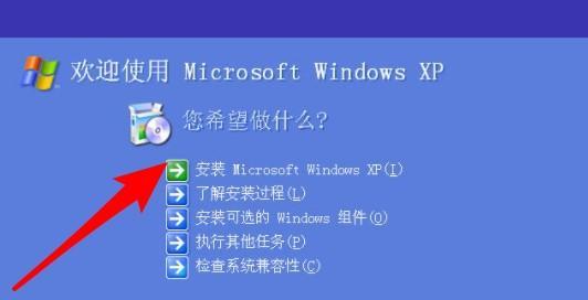 SurfaceBook重装系统教程（轻松学会如何为SurfaceBook重装系统，让你的设备焕然一新）