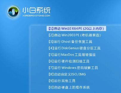 以UEFI启动U盘安装系统的完全教程（详细步骤图解，让你轻松安装系统）