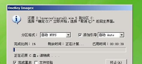 轻松学会在Windows7上安装大白菜系统（教你一步步实现系统的升级与安装）