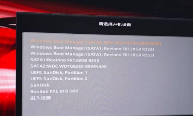 解决Windows错误恢复的有效方法