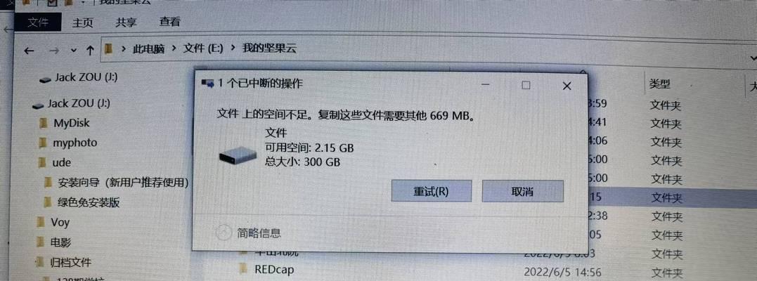 电脑硬盘错误检测及解决方案（探索硬盘错误检测的关键问题与解决方案）