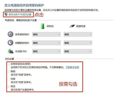 解决电脑关机显示密码错误的问题（忘记密码或遭遇错误？尝试以下方法解决吧！）