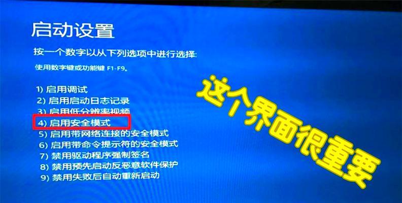 电脑重启时提示内存错误（内存错误的原因、解决方案和预防方法）